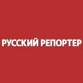 Русский Репортёр